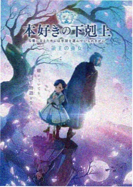 热门修仙国漫